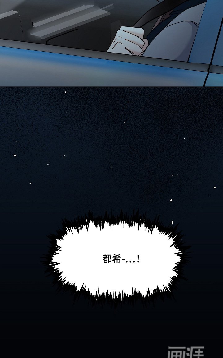 第62章：想要照顾你