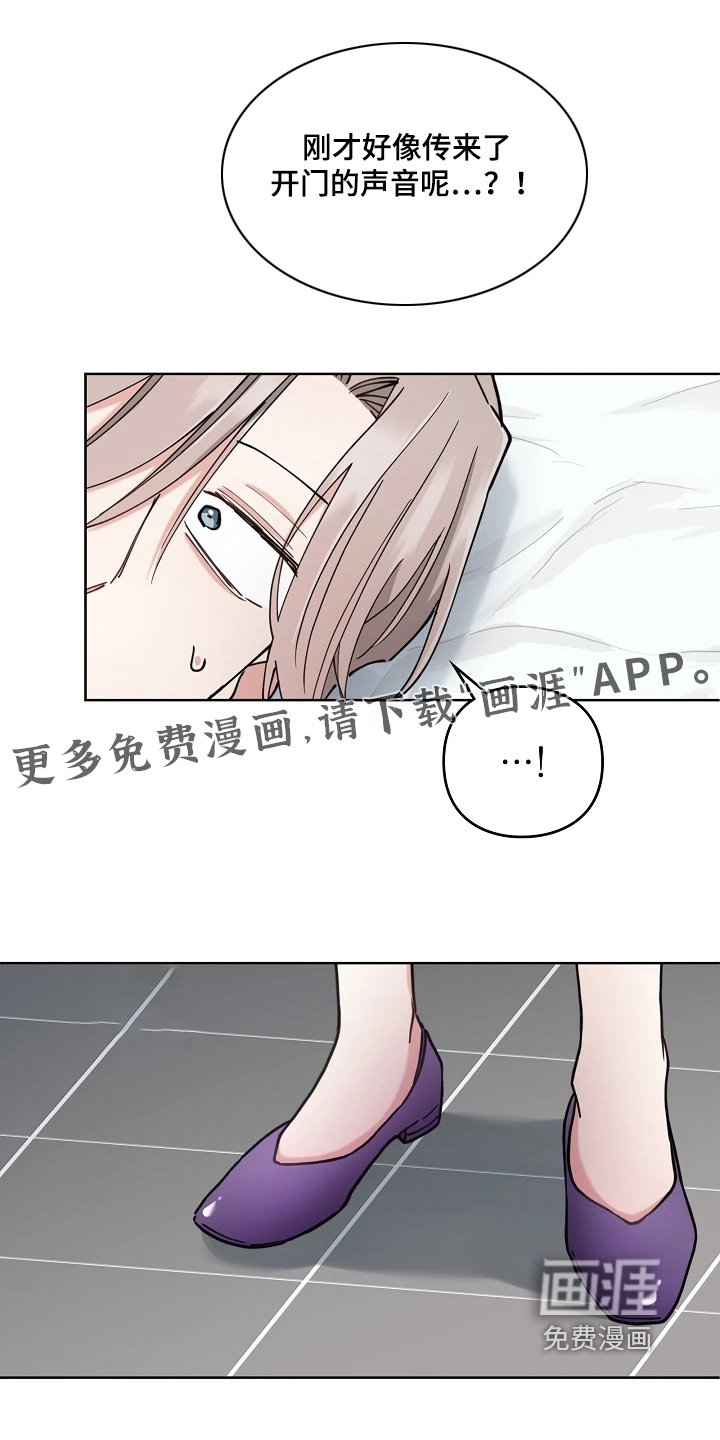 第63章：父亲晕倒了