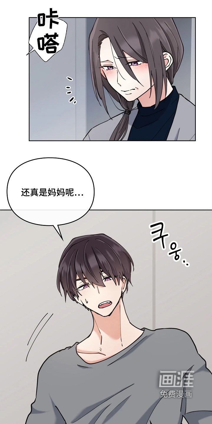第63章：父亲晕倒了