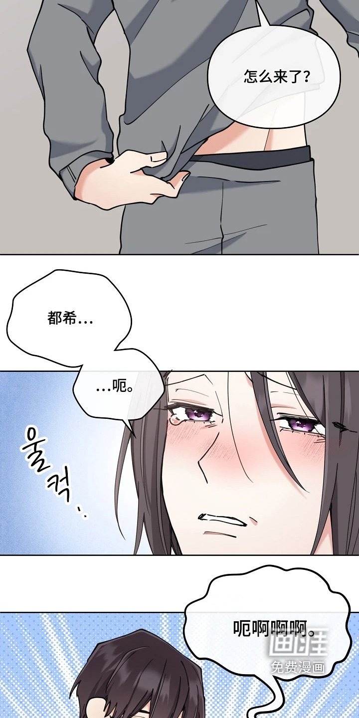 第63章：父亲晕倒了