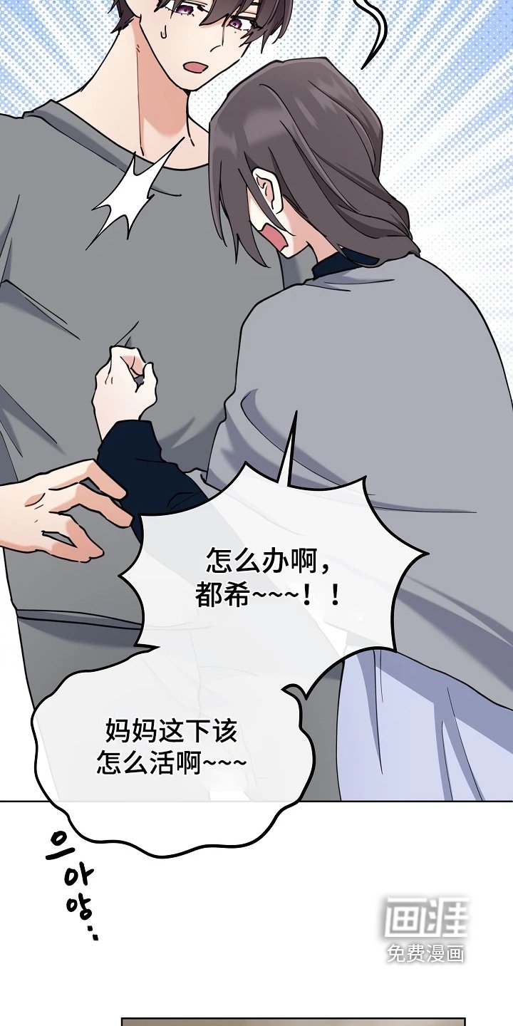 第63章：父亲晕倒了