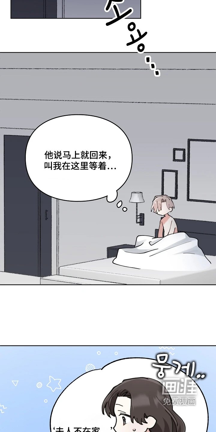 第63章：父亲晕倒了