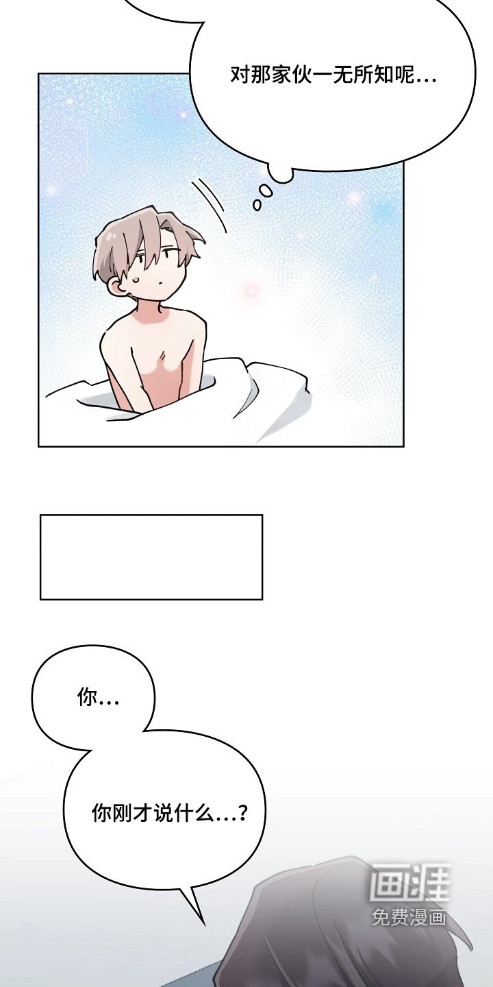 第63章：父亲晕倒了