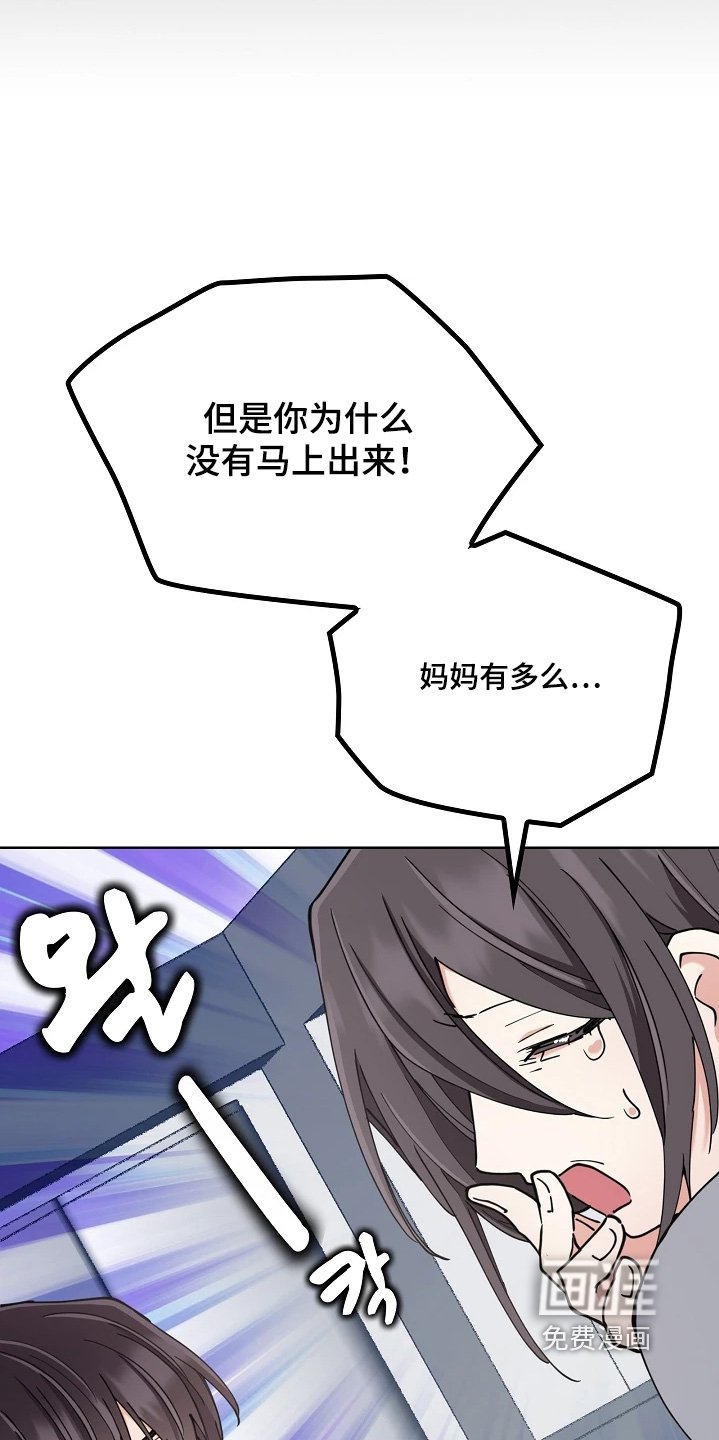 第63章：父亲晕倒了