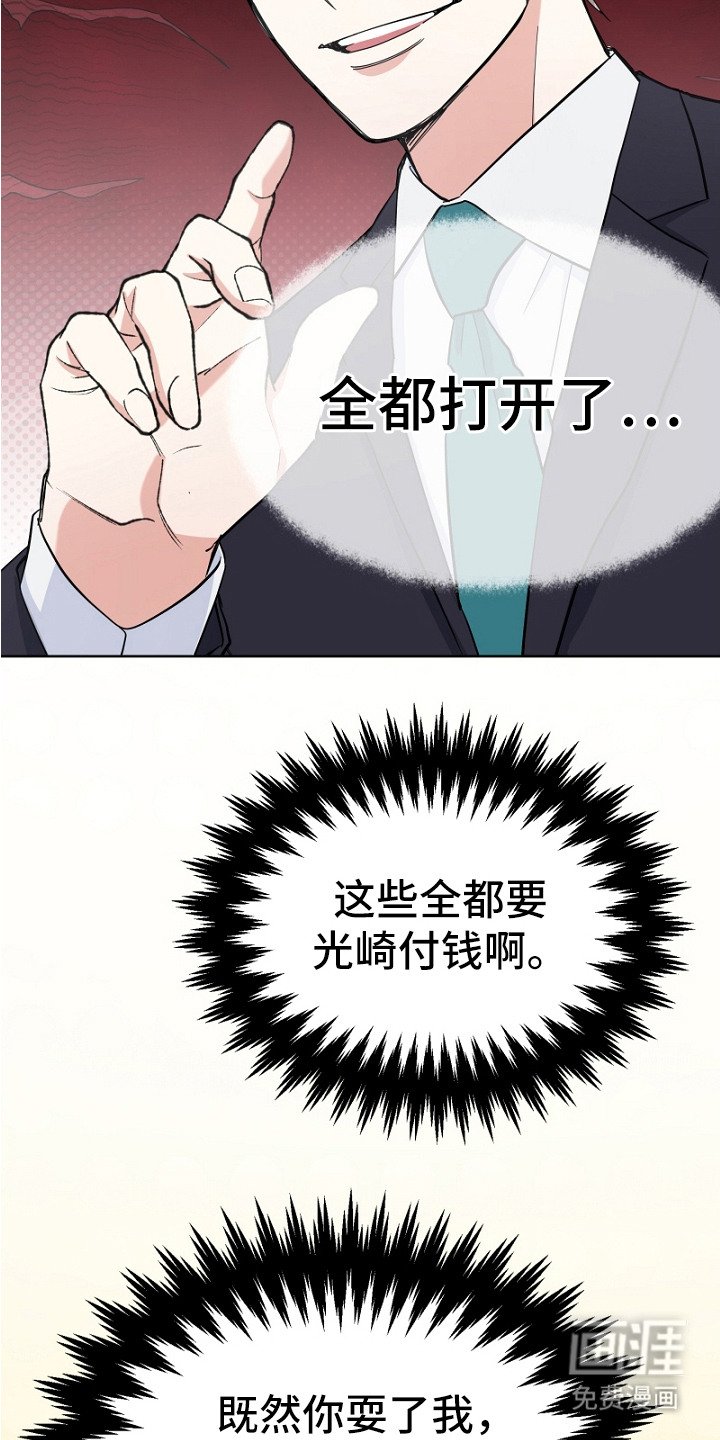 第7章：玩具 