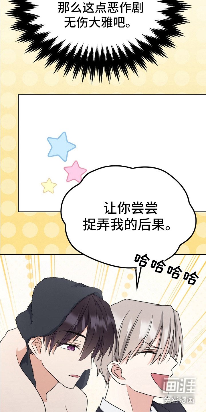 第7章：玩具 