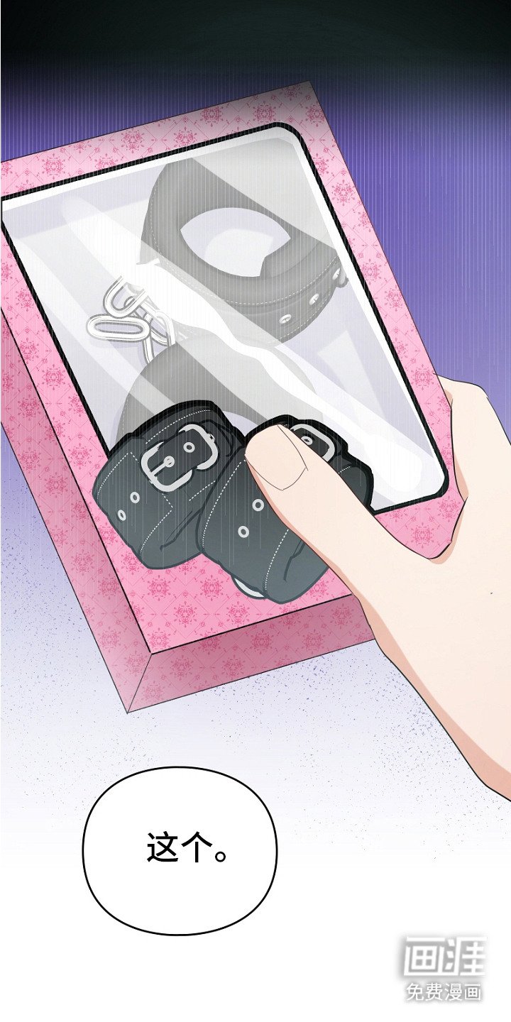 第7章：玩具 