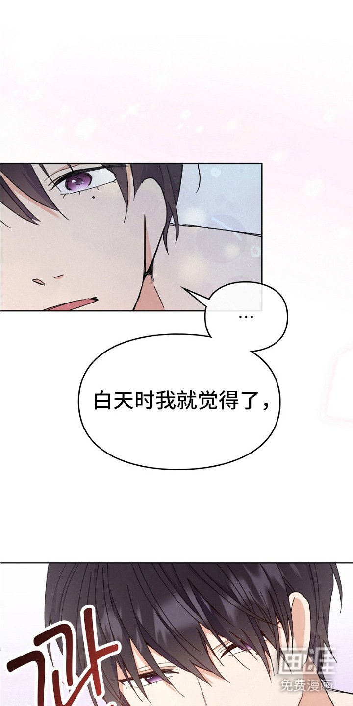 第8章：期待着