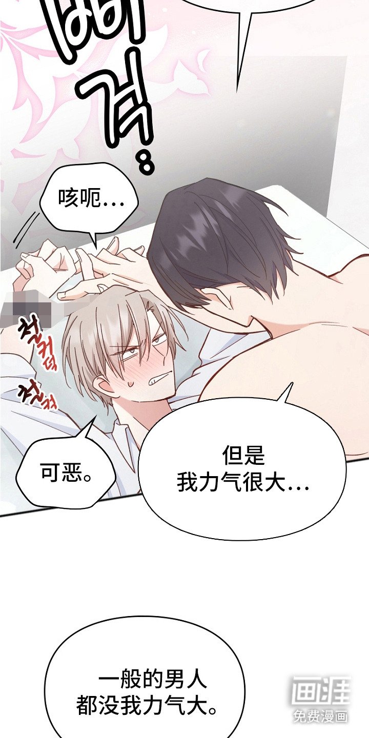 第8章：期待着