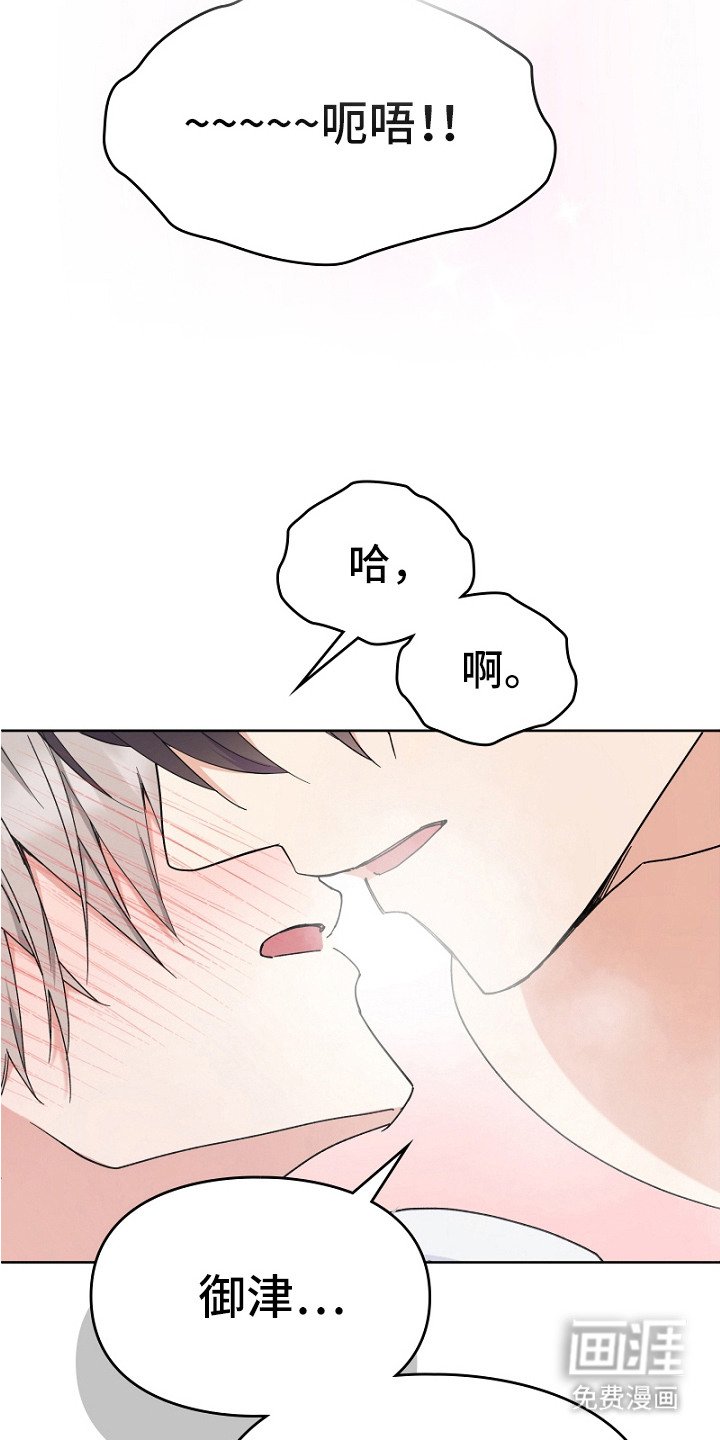 第8章：期待着