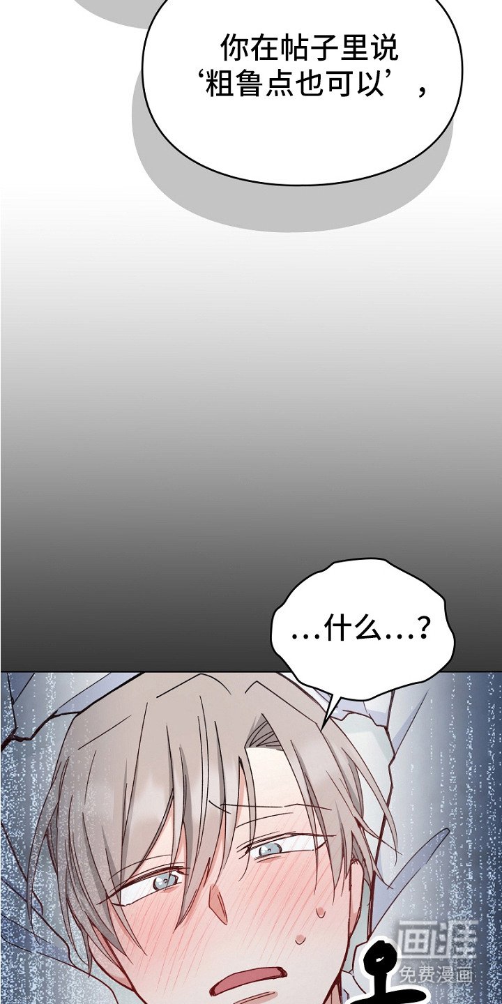 第8章：期待着