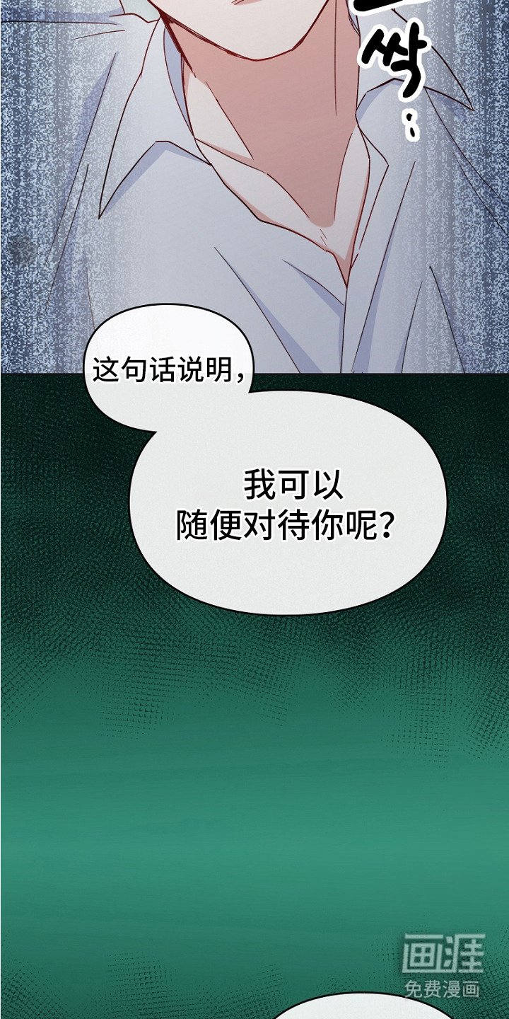 第8章：期待着
