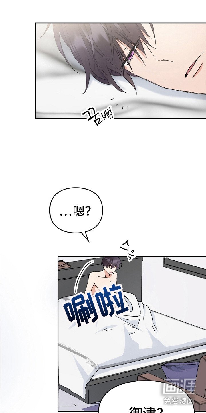 第8章：期待着