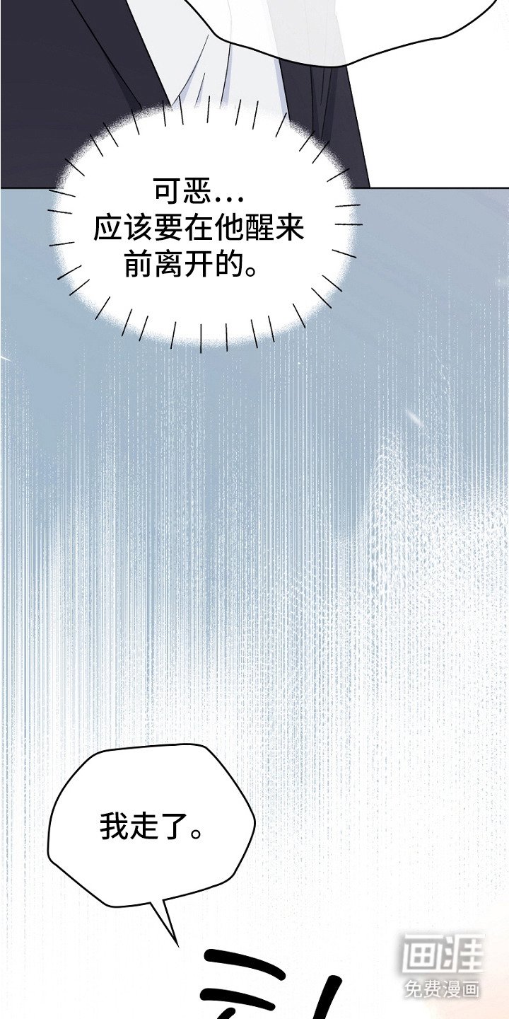 第8章：期待着