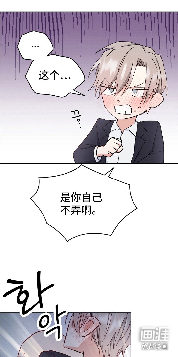 第8章：期待着