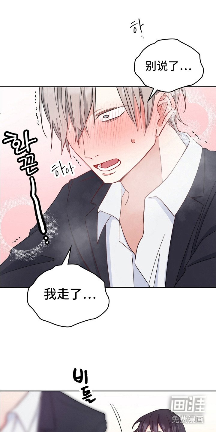 第9章：症状加重