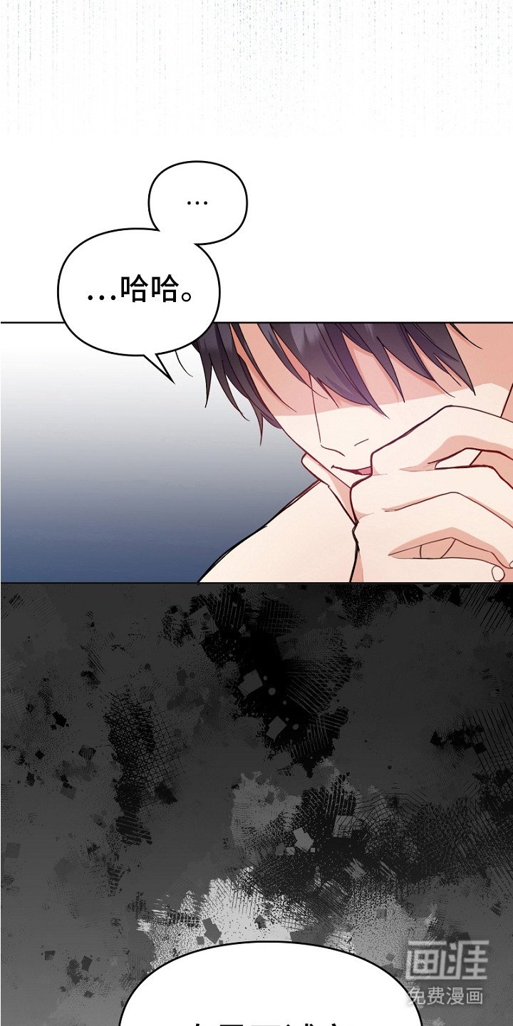 第9章：症状加重