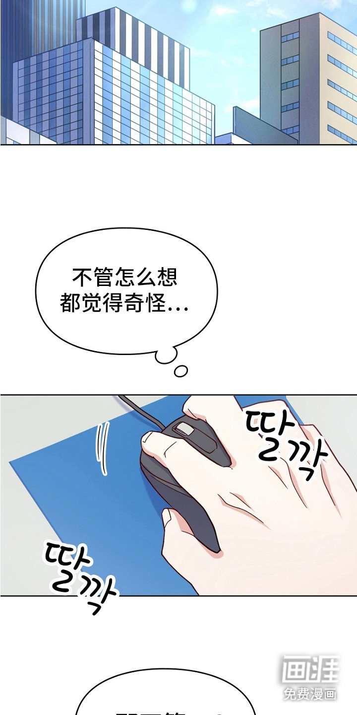 第9章：症状加重