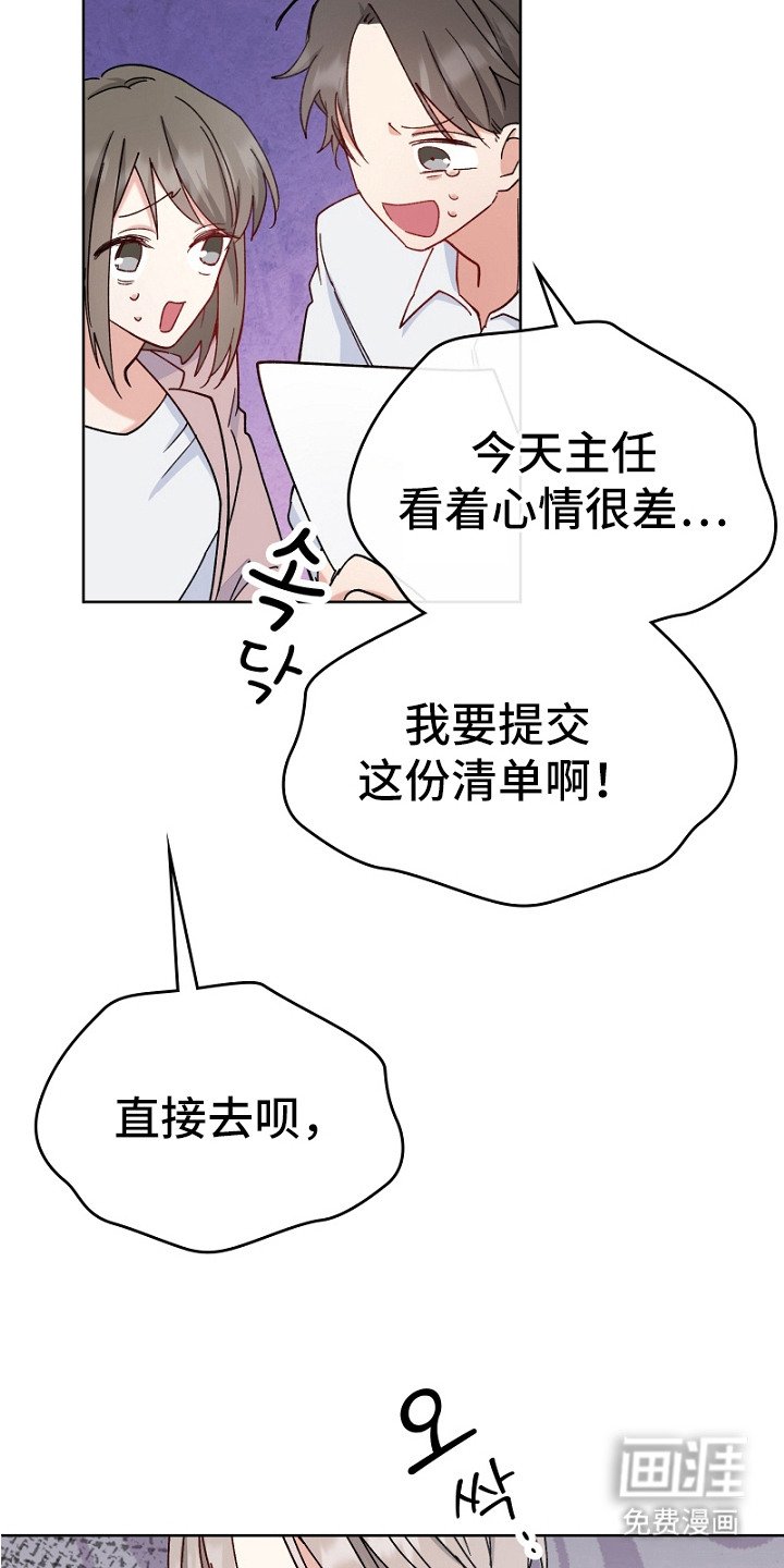 第9章：症状加重