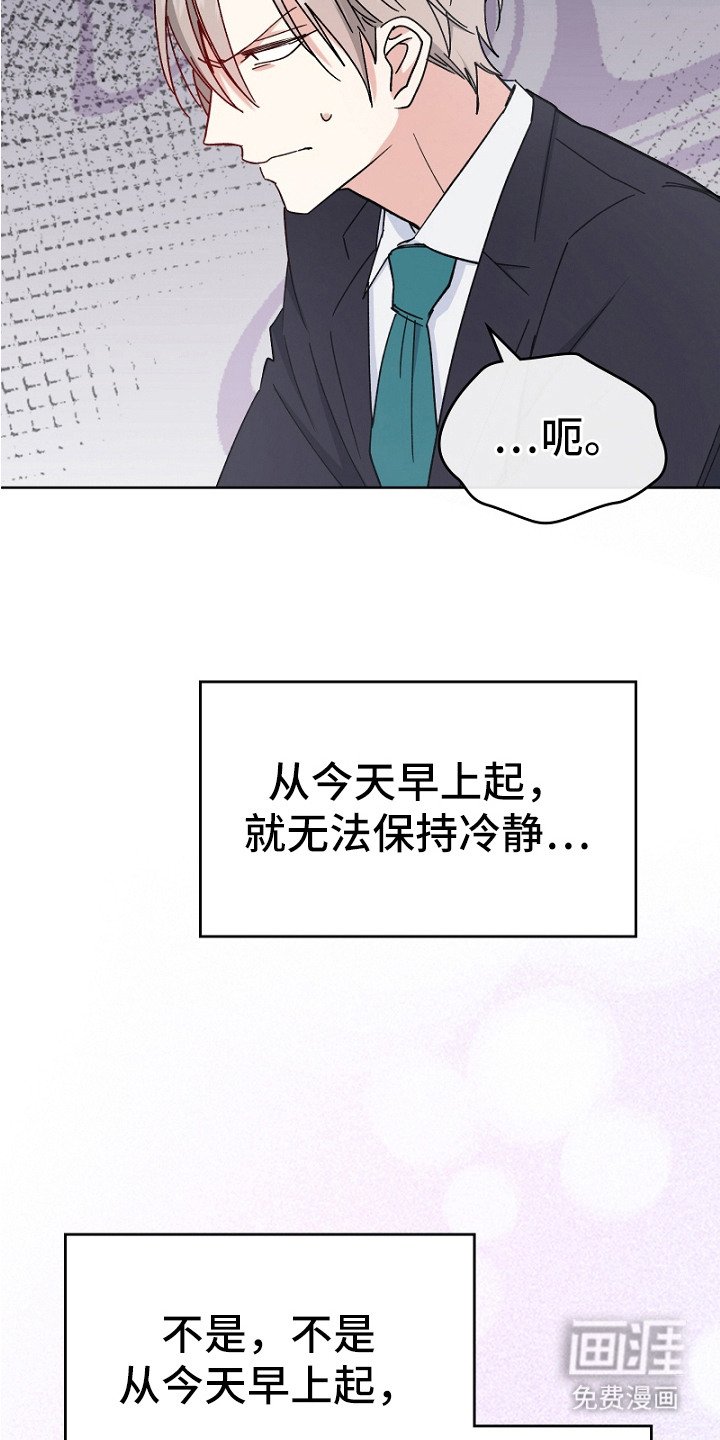 第9章：症状加重
