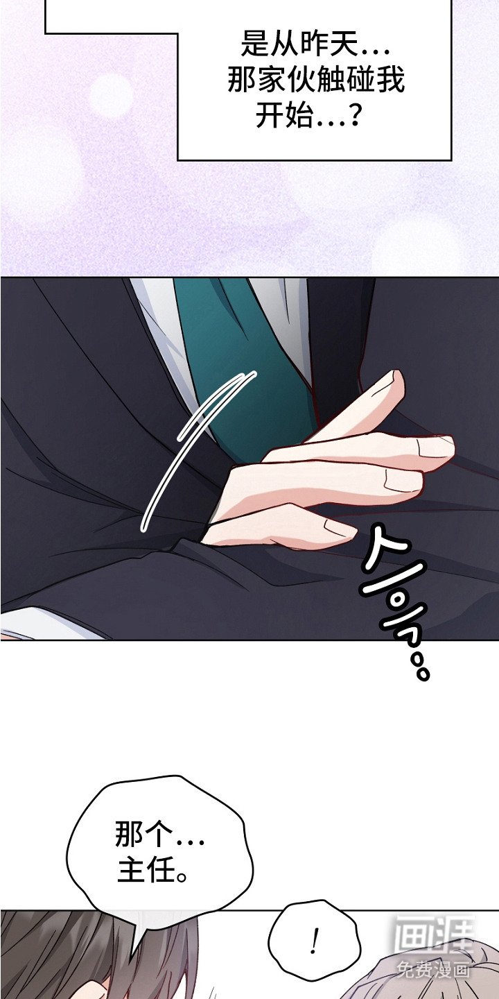 第9章：症状加重