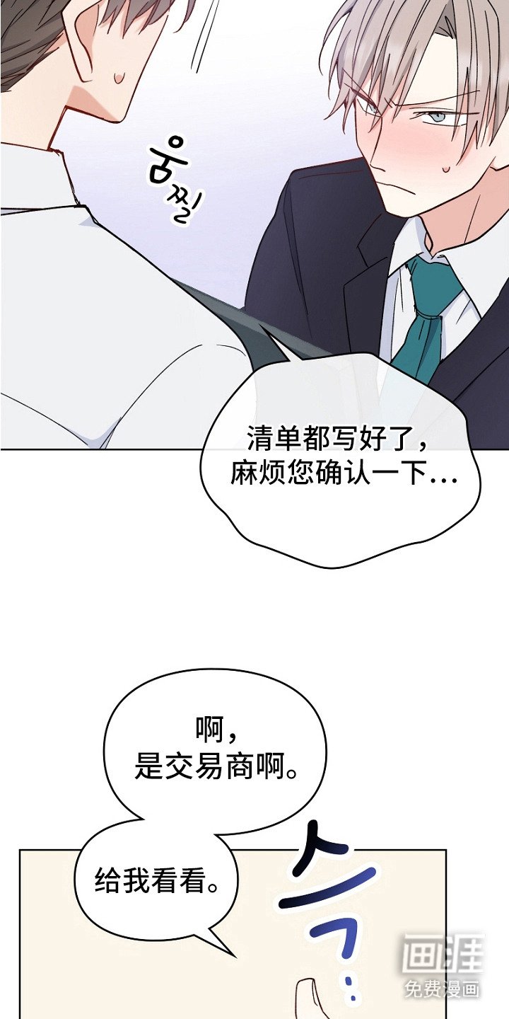 第9章：症状加重