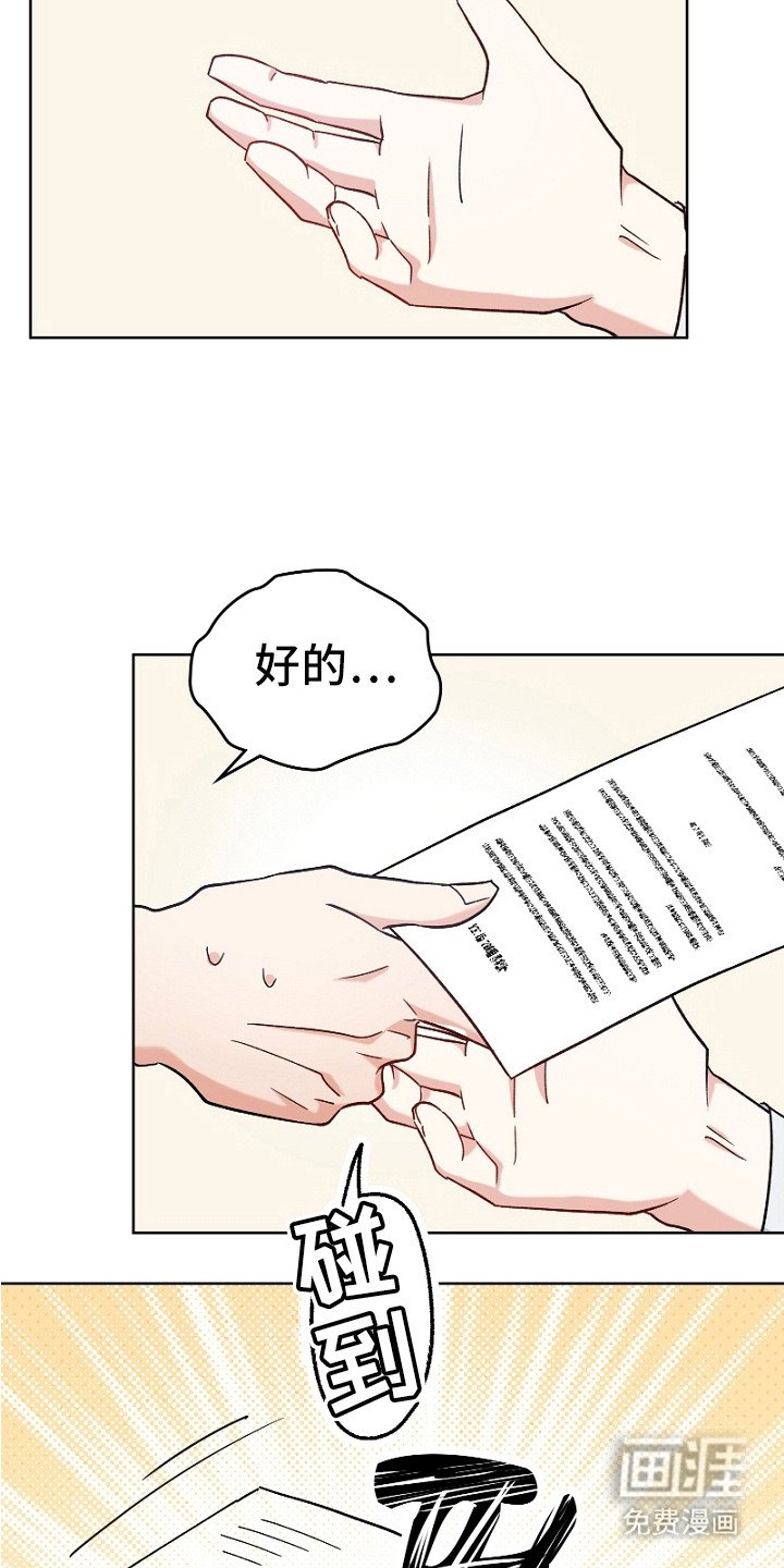 第9章：症状加重