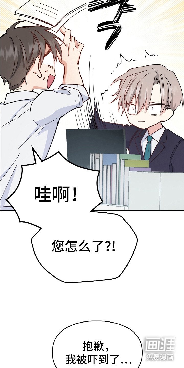 第9章：症状加重
