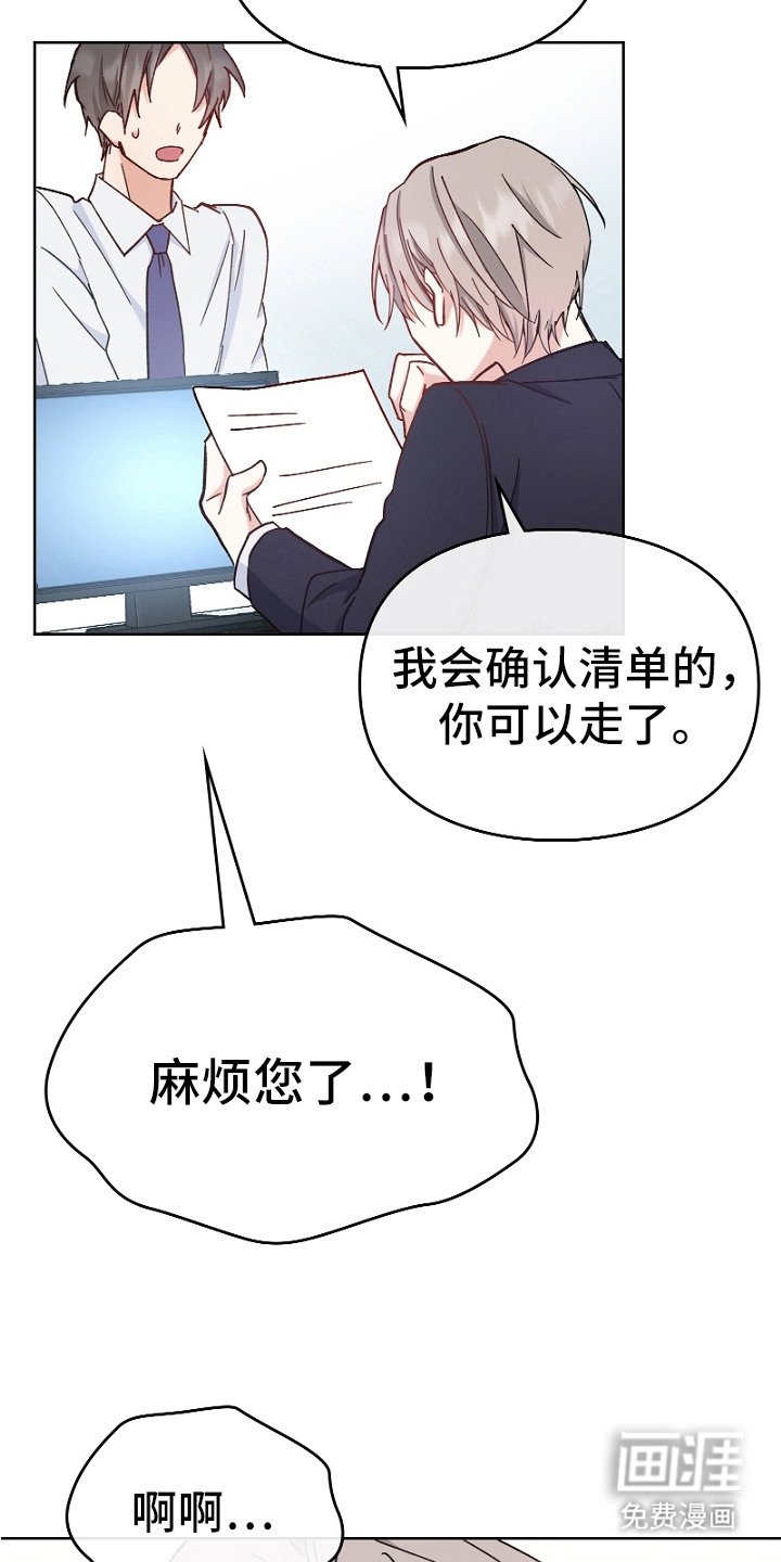 第9章：症状加重