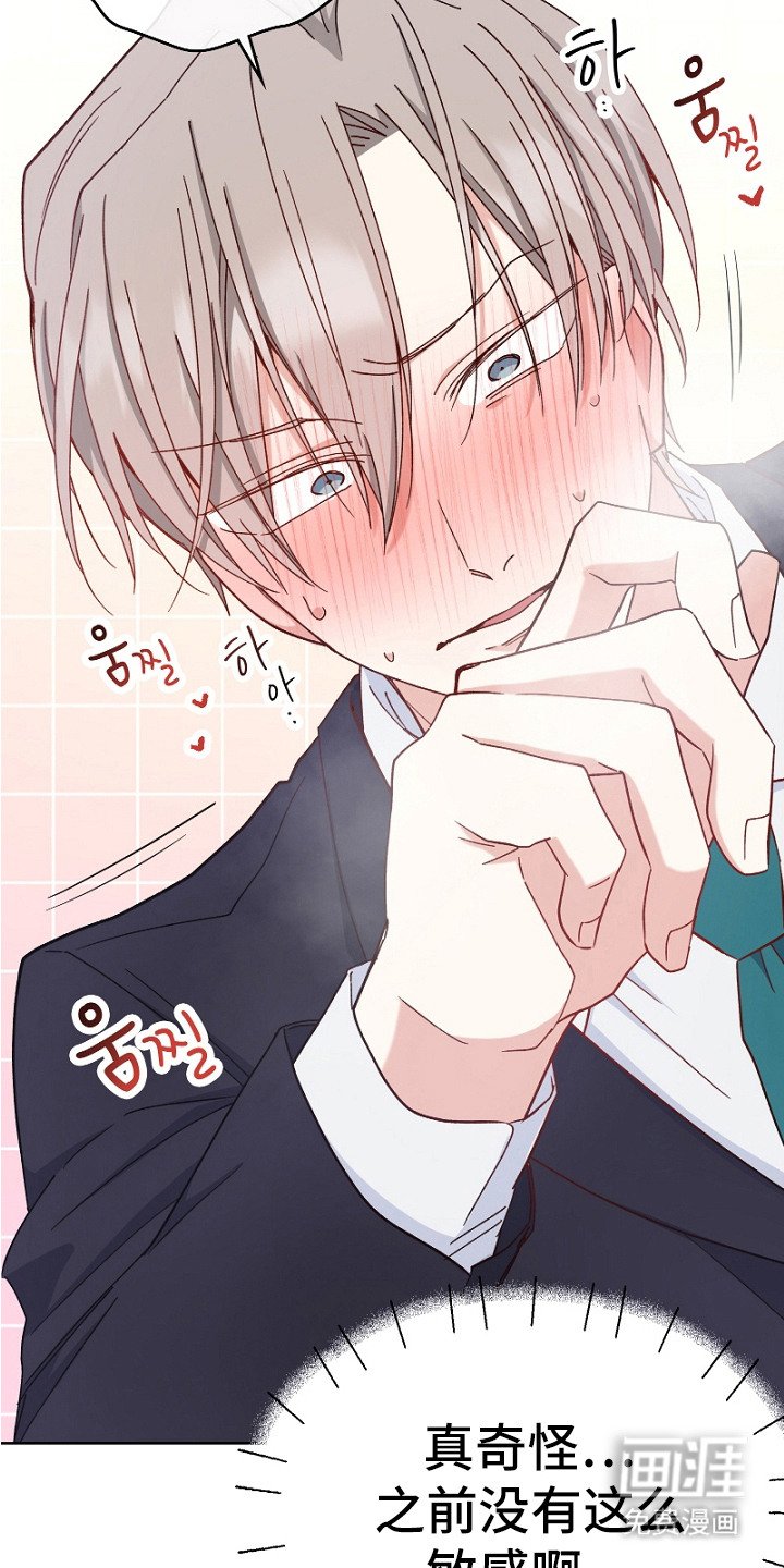 第9章：症状加重