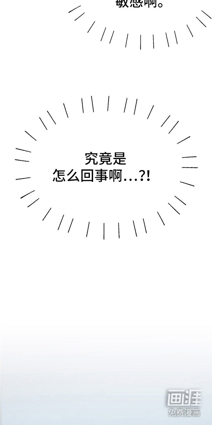 第9章：症状加重