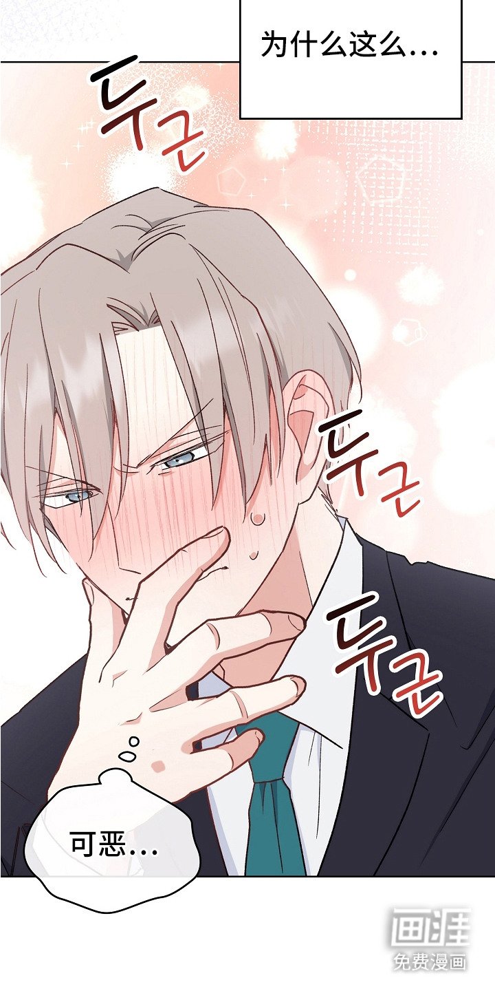 第9章：症状加重