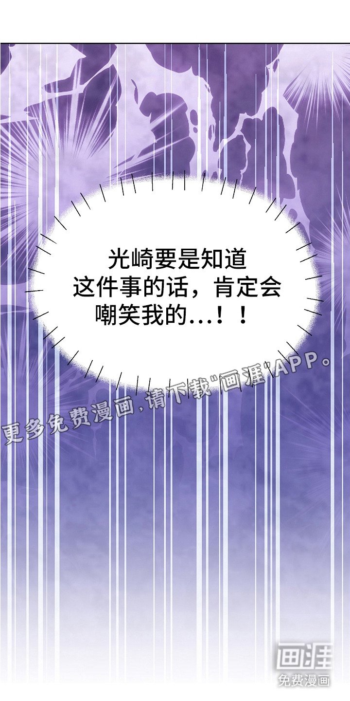 第9章：症状加重