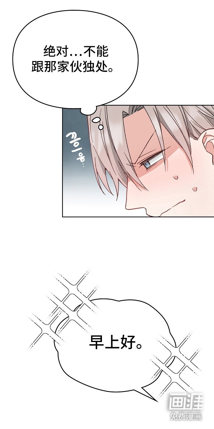 第9章：症状加重