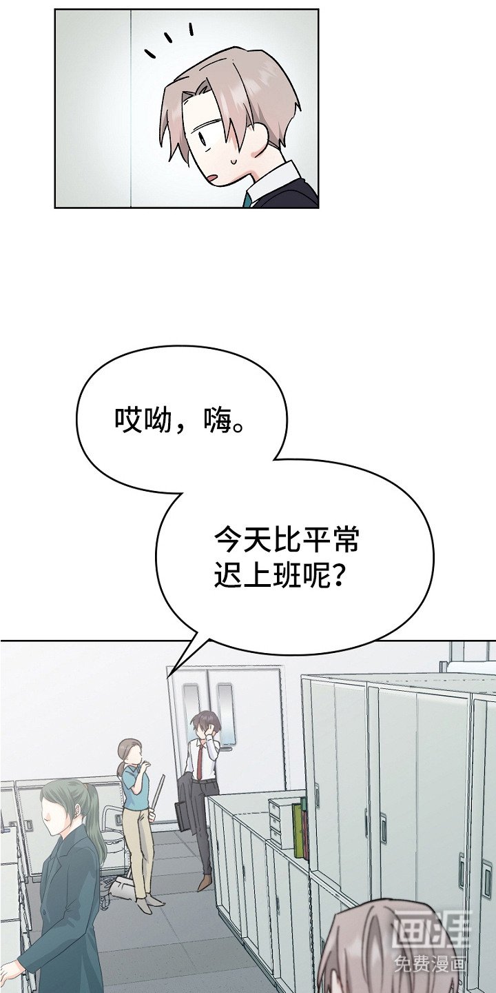 第9章：症状加重