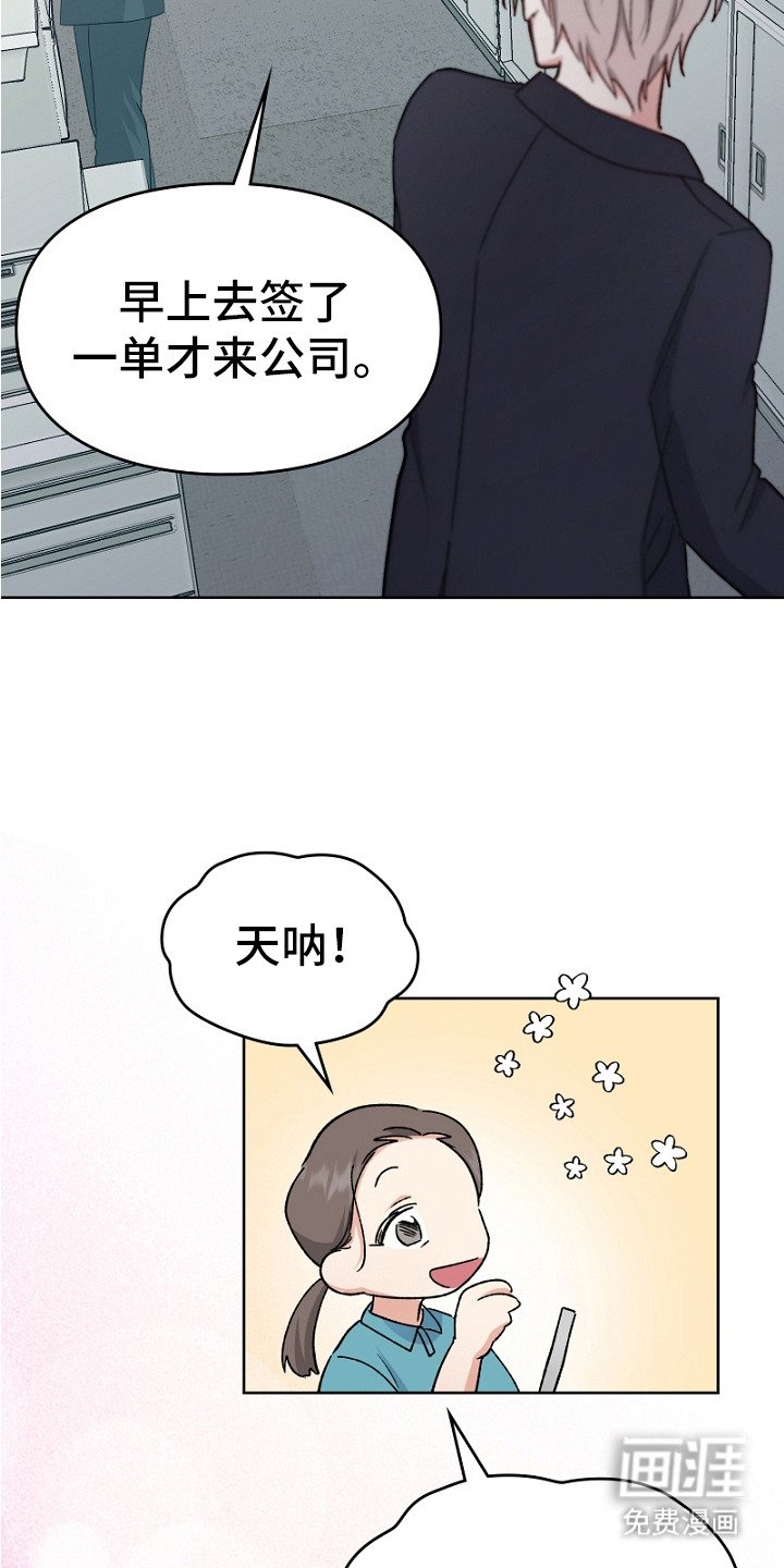 第9章：症状加重