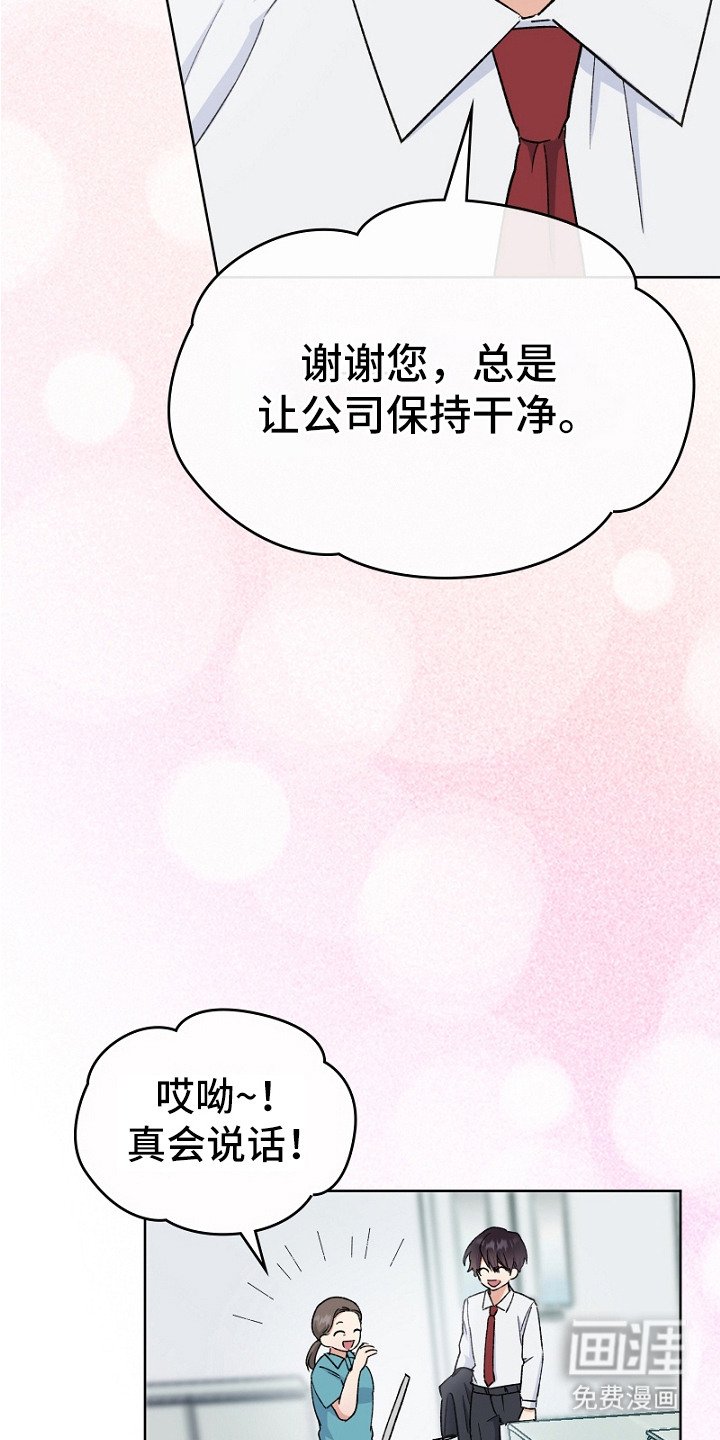 第9章：症状加重