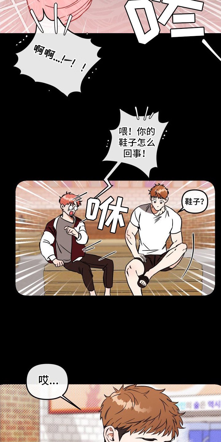 第1章：喜欢的人