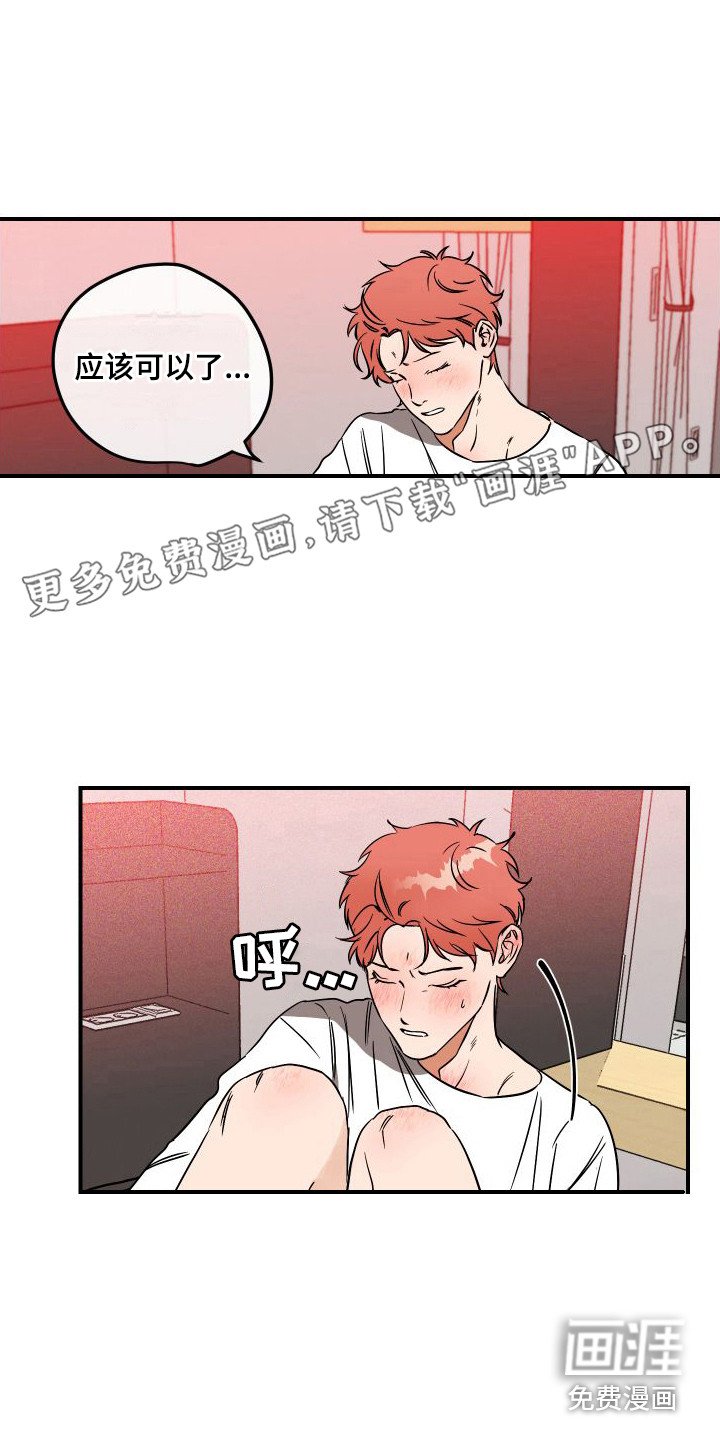 第10章：指导 