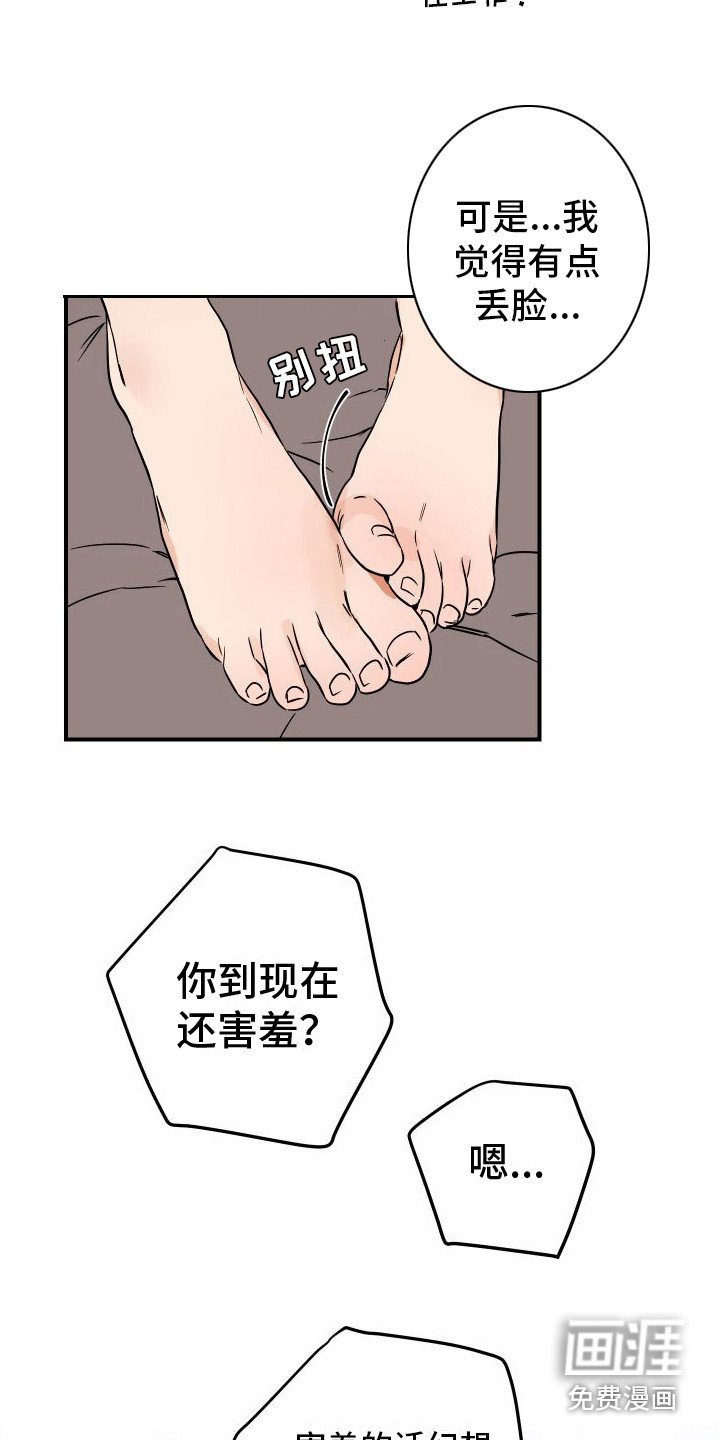 第10章：指导 