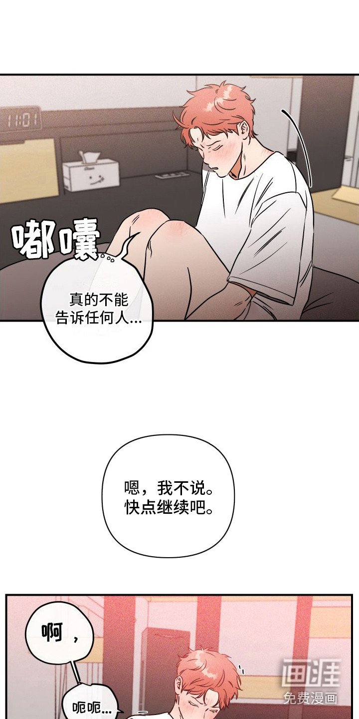 第10章：指导 