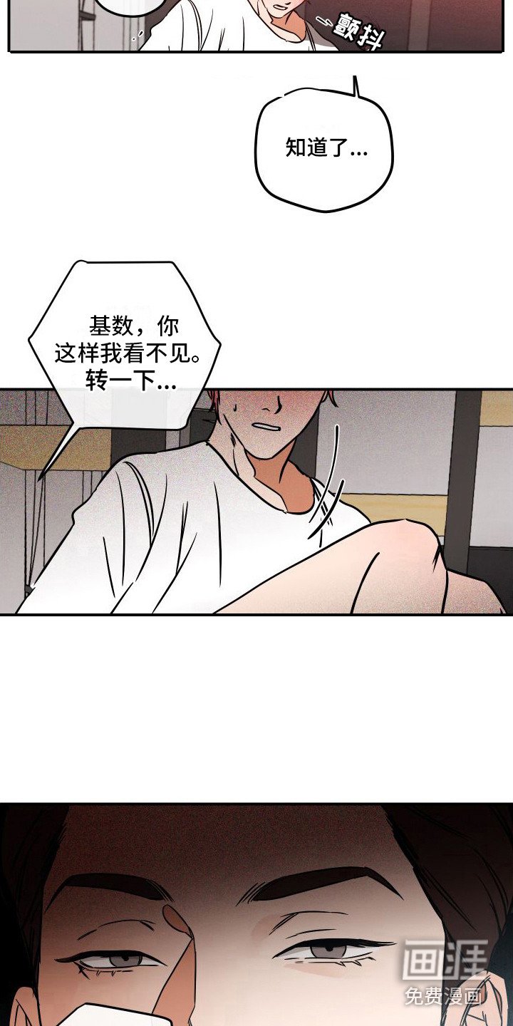 第10章：指导 