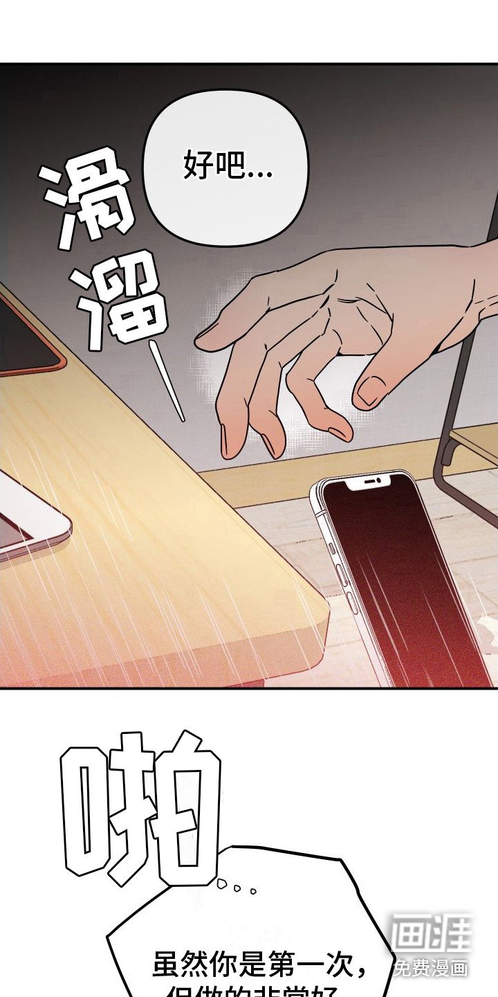 第10章：指导 