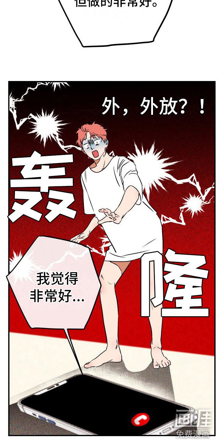 第10章：指导 