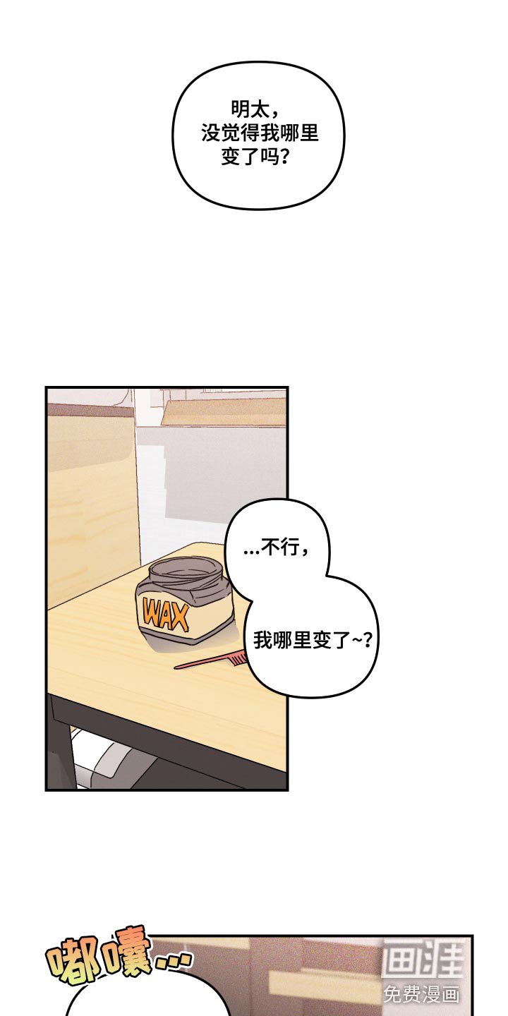 第11章：绝对不能进去