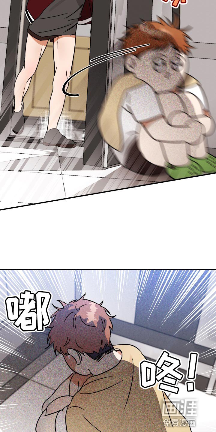 第11章：绝对不能进去