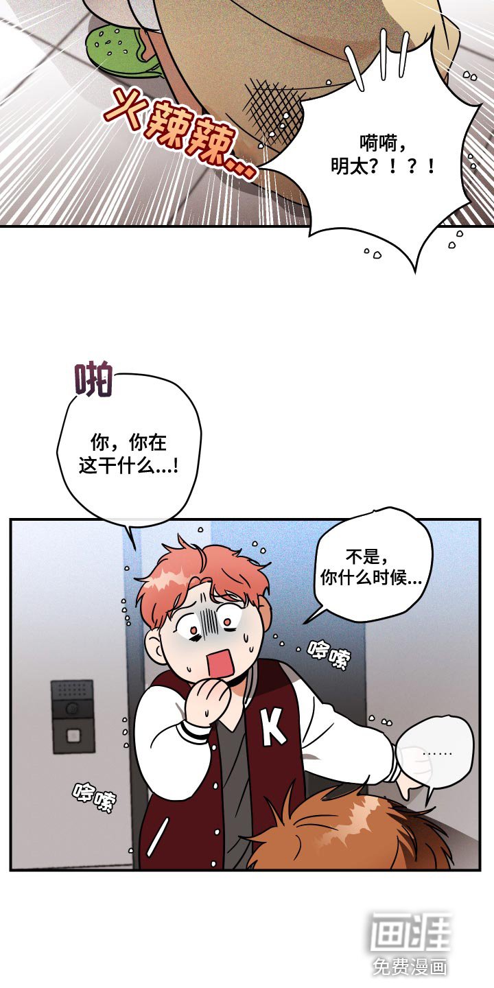 第11章：绝对不能进去