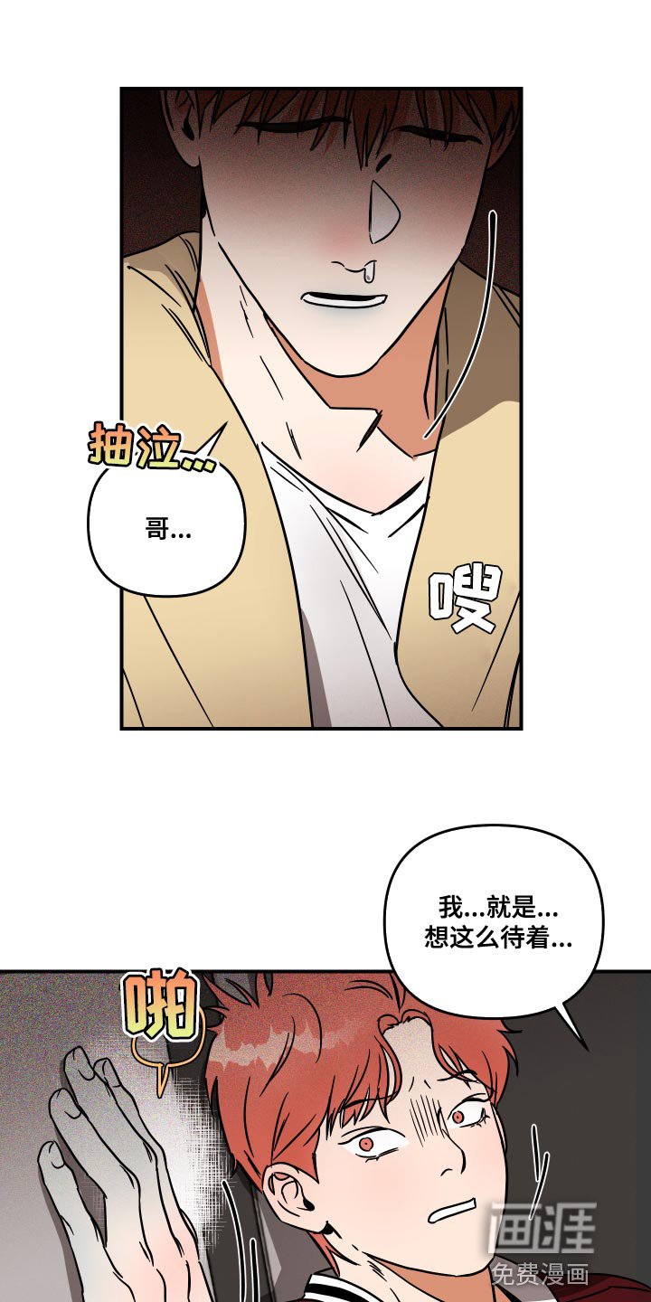 第11章：绝对不能进去