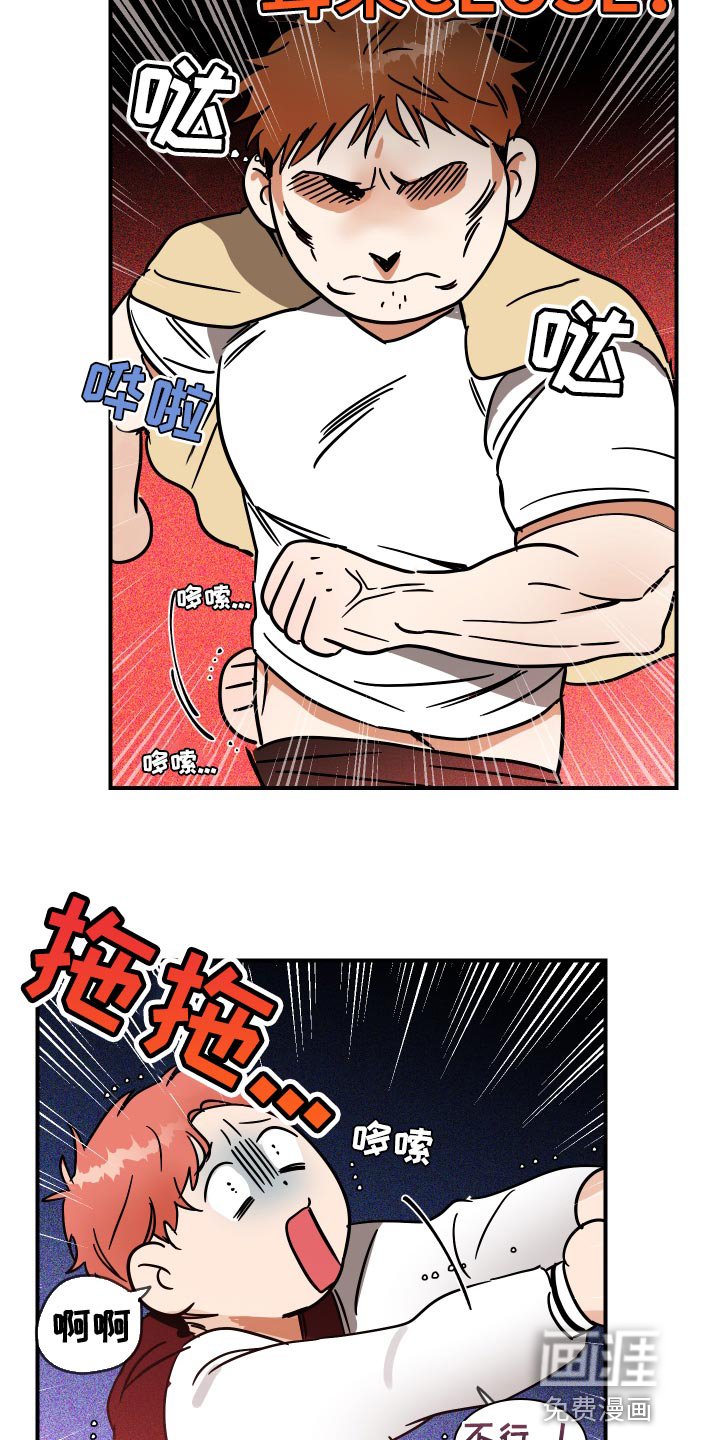 第11章：绝对不能进去