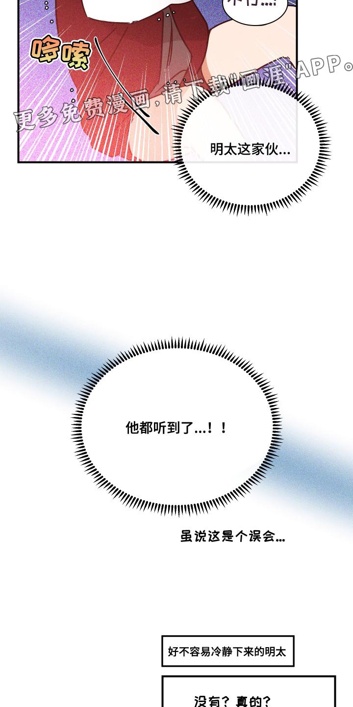 第11章：绝对不能进去
